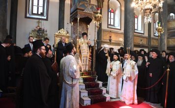 Η εορτή της Ινδίκτου στο Φανάρι