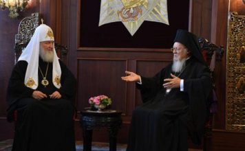 Συνάντηση Βαρθολομαίου – Κύριλλου