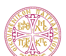 Aνακοινωθέν περί τῆς Θείας Λειτουργίας εἰς Παναγίαν Σουμελᾶ