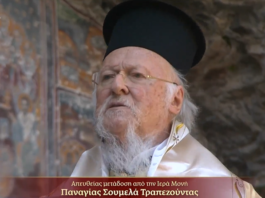 Η Θεία Λειτουργία του Δεκαπενταύγουστου από την Τραπεζούντα