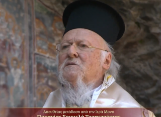 Η Θεία Λειτουργία του Δεκαπενταύγουστου από την Τραπεζούντα